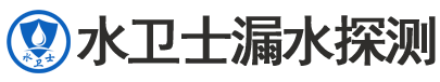 绥芬河暗管漏水检测